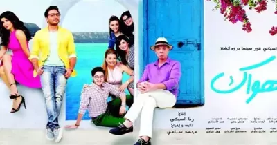 تعرف على أفلام العيد بجميع دور العرض