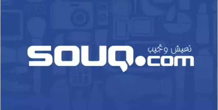  فرصة عمل في المبيعات والتسويق بـ"سوق دوت كوم" 