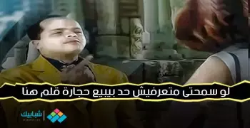 إزاي تتعامل في أول يوم جامعة؟