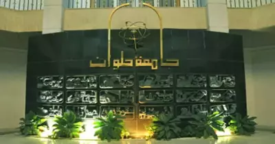انفوجراف| لو مستجد على جامعة حلوان.. «أعرف طريقك»