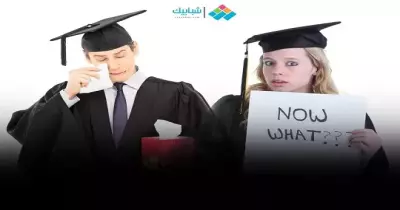 أنا اتخرجت.. اكتب إيه في الـCV ؟