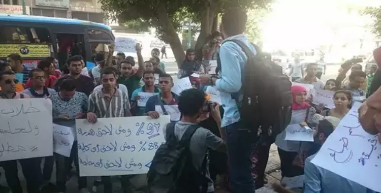  صور| وقفة لطلاب الدبلومات اعتراضًا على نتيجة التنسيق 