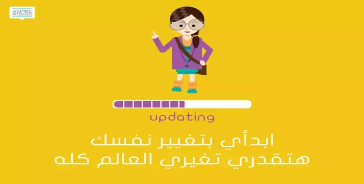  مبادرة «طموح المرأة» في الجامعة 