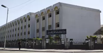 جامعة الأزهر تعلن مواعيد التحويلات للطلاب الجدد