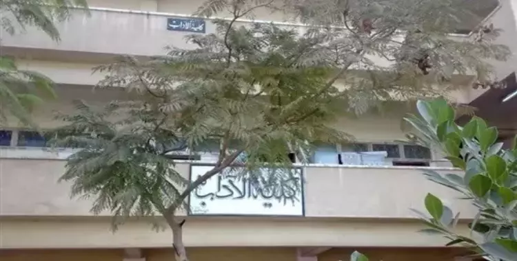  جامعة حلوان تستضيف مؤتمرا دوليا عن البيئة 