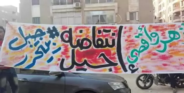  طلاب الأزهر يتظاهرون بمدينة نصر دعما للانتفاضة الفلسطينية 