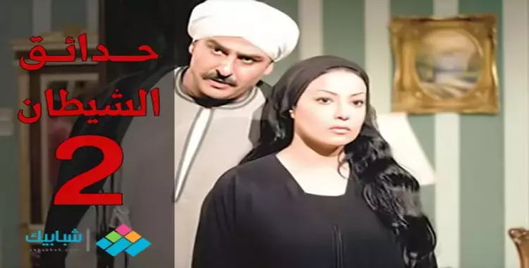  مخرج «حدائق الشيطان 2» يختار مواهب طلابية للمسلسل 