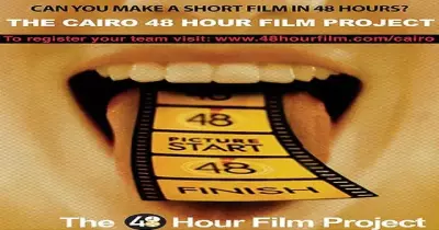 النهارده.. عرض خاص لمسابقة"48 ساعة للأفلام القصيرة"