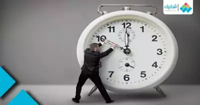 إزاي يبقى عندك وقت فراغ؟
