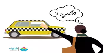 «خلي بالك».. هتتعاملي ازاي لما تركبي تاكسي؟