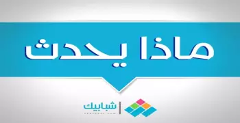 ماذا يحدث| 30 ألف مصريا صوتوا بالخارج ووفاة قاض بقنا