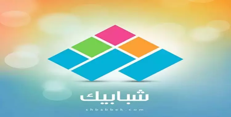  فرص للانضمام لفريق «شبابيك» 