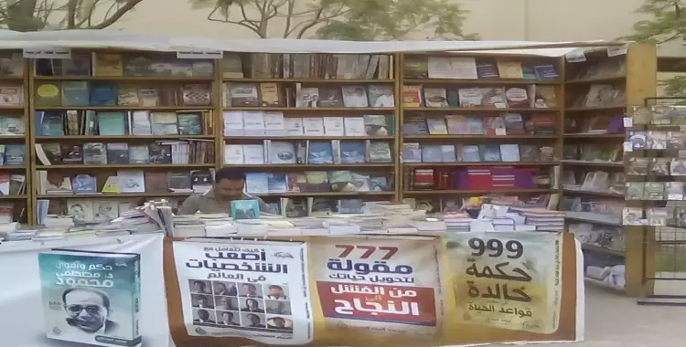  معرض للكتاب بجامعة حلوان تنظمه أسرة «أصدقاء الجودة» 