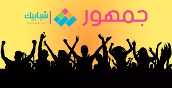 85 % من جمهور «شبابيك» يؤيد إيقاف برنامج ريهام سعيد