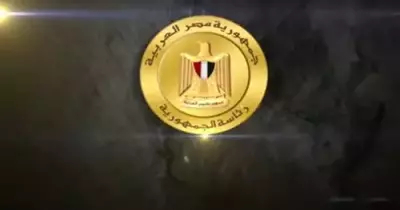 موعد مؤتمر الهيئة الوطنية للانتخابات الرئاسية القادمة