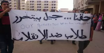 مسيرة بجامعة الفيوم تطلب الإفراج عن طلاب محبوسين