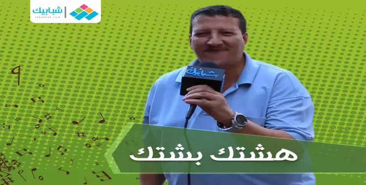  سألناه أنت مصري؟.. رقص «هشتك بشتك» 