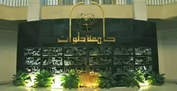 تنسيق كلية هندسة حلوان بالمطرية 2023-2024 والحد الأدنى بالدرجات