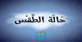 «الأرصاد»: موجة جديدة من الأمطار والسيول تضرب مصر