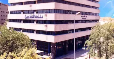 كيف تصبح عضوا في نقابة التجاريين؟