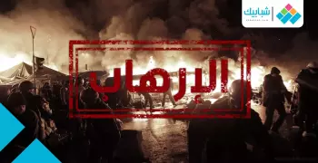 «الإرهاب»