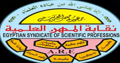 لخريجي كلية علوم.. شروط الالتحاق بالنقابة