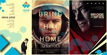 ميفوتكش.. أفلام في السينما هتعجبك
