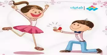 لو خاطب جديد.. «لازم تعمل الحاجات دي»