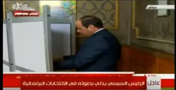 لأول مرة.. السيسي يدلي بصوته في انتخابات برلمانية (فيديو)