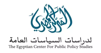 فرصة عمل في «المركز المصري»