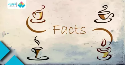 8 كافيهات لعشاق مشروب القهوة