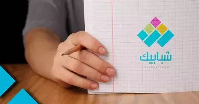 لطالب الجامعة.. كيف تقدم بحثا نموذجيا؟