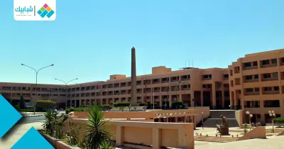 مراكز التدريب والتنمية المعتمدة في محافظة المنوفية