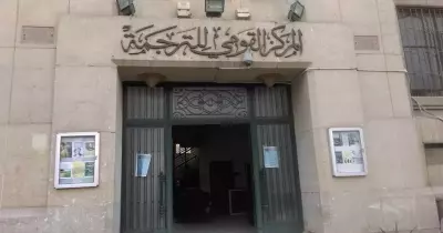 الأوبرا تقدم كتب للطلاب بخصم 50%