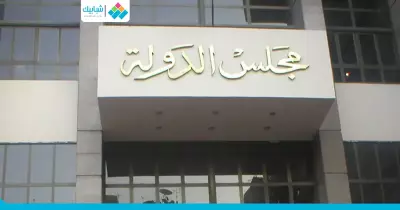 الحركة القضائية 2024 الجزء الثاني بالأسماء