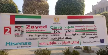 «ألسن عين شمس» تشارك في «ماراثون الشيخ زايد»