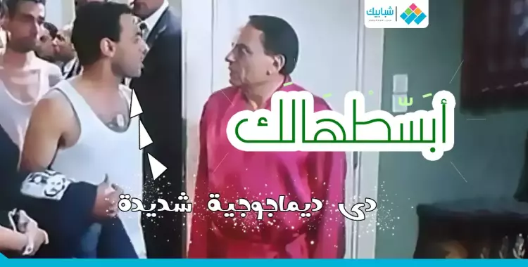  يعني إيه ديماجوجية؟.. ابسطهالك 