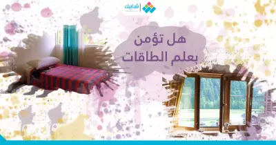 طريقة النوم قد تكون سببا في تأخر سن الزواج