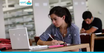 للمذاكرة.. أماكن توفر لك الراحة والهدوء