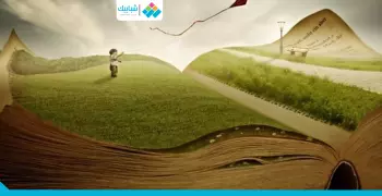 روايات تسافر بك إلى مدن أخرى