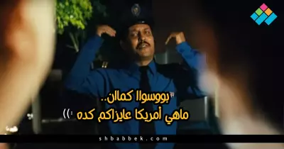 «بوس وأحضان».. تويتر: جامعة القاهرة حلوة يا عماد