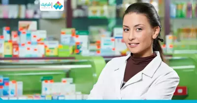 فرص عمل في سلسلة صيدليات بالخارج.. الراتب 4 آلاف ريال قطري