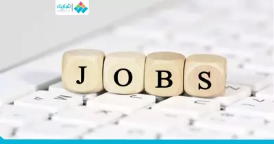 شركة تأمين تطلب موظفين علاقات عامة