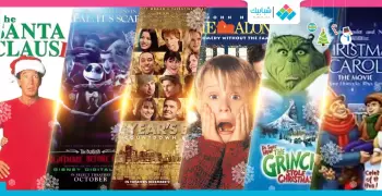 هذه الأفلام العالمية انتجت خصيصا للكريسماس