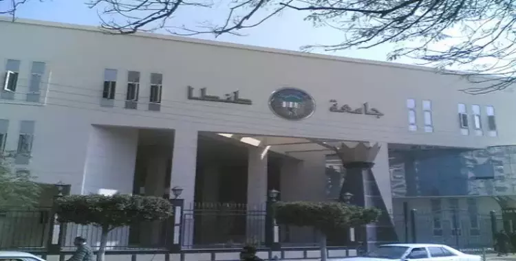  جامعة طنطا: امتحانات نصف العام مراقبة بالكاميرات 