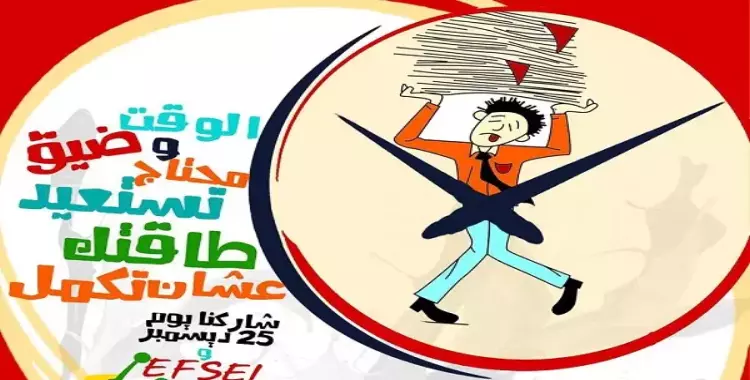  المذاكرة الجماعية.. من حديقة الأزهر لقهوة «المعلم» 