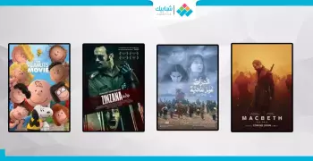 عايز تستمع بليلة رأس السنة.. جهز 100 جنيه