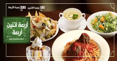 جمع شلتك ووفر فلوسك في «كارينوز»