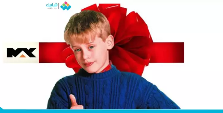  بطل فيلم home alone الآن.. كيف أصبح؟ 