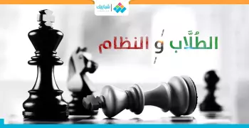 «طلاب مصر» للوزارة: «الأحد.. على الباغي تدور الدوائر»